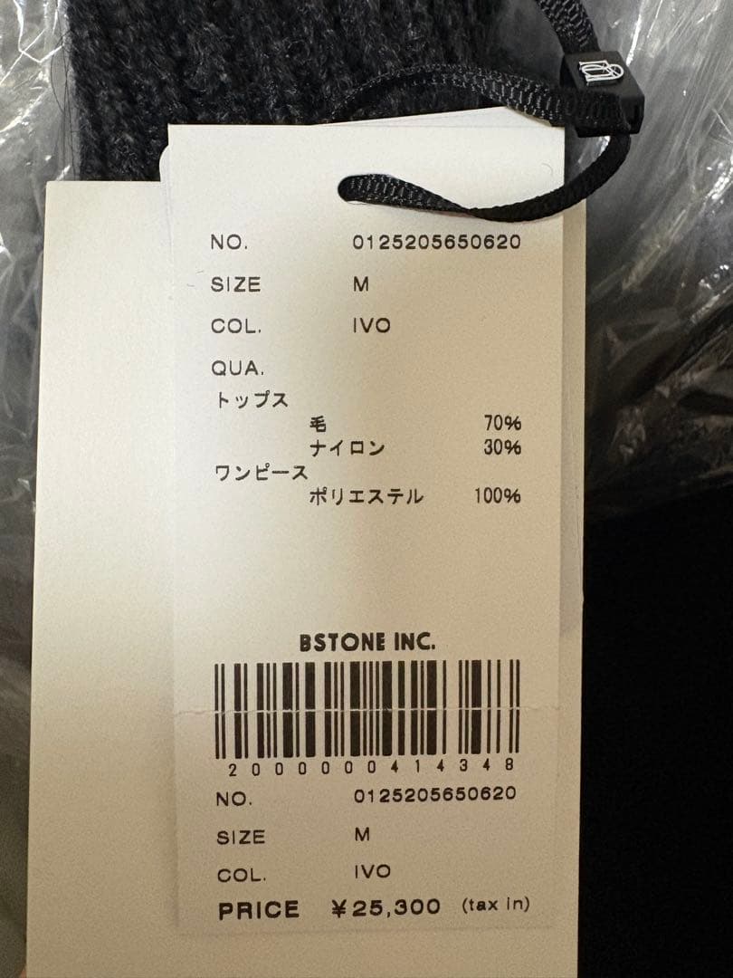 ワンピース KNIT VEST SET SATIN DRESS