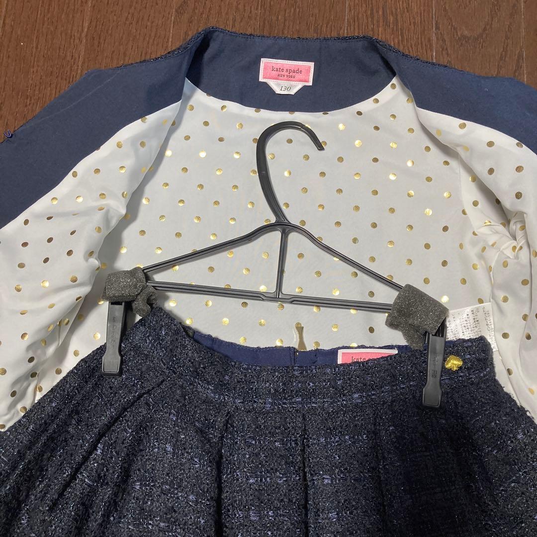 ケイトスペードスーツKatespadeフォーマル入学式セットアップ