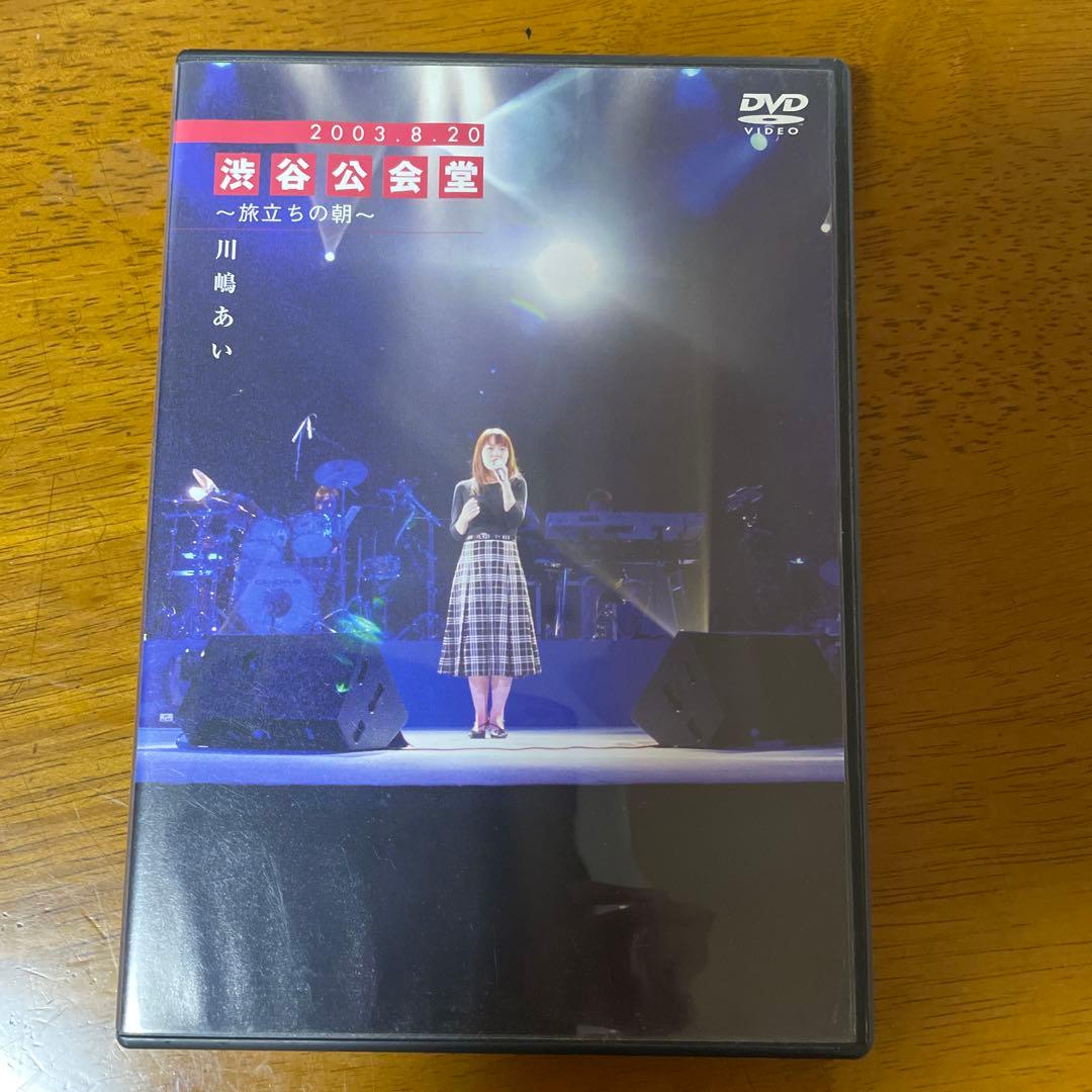 川嶋あい DVD 11セット