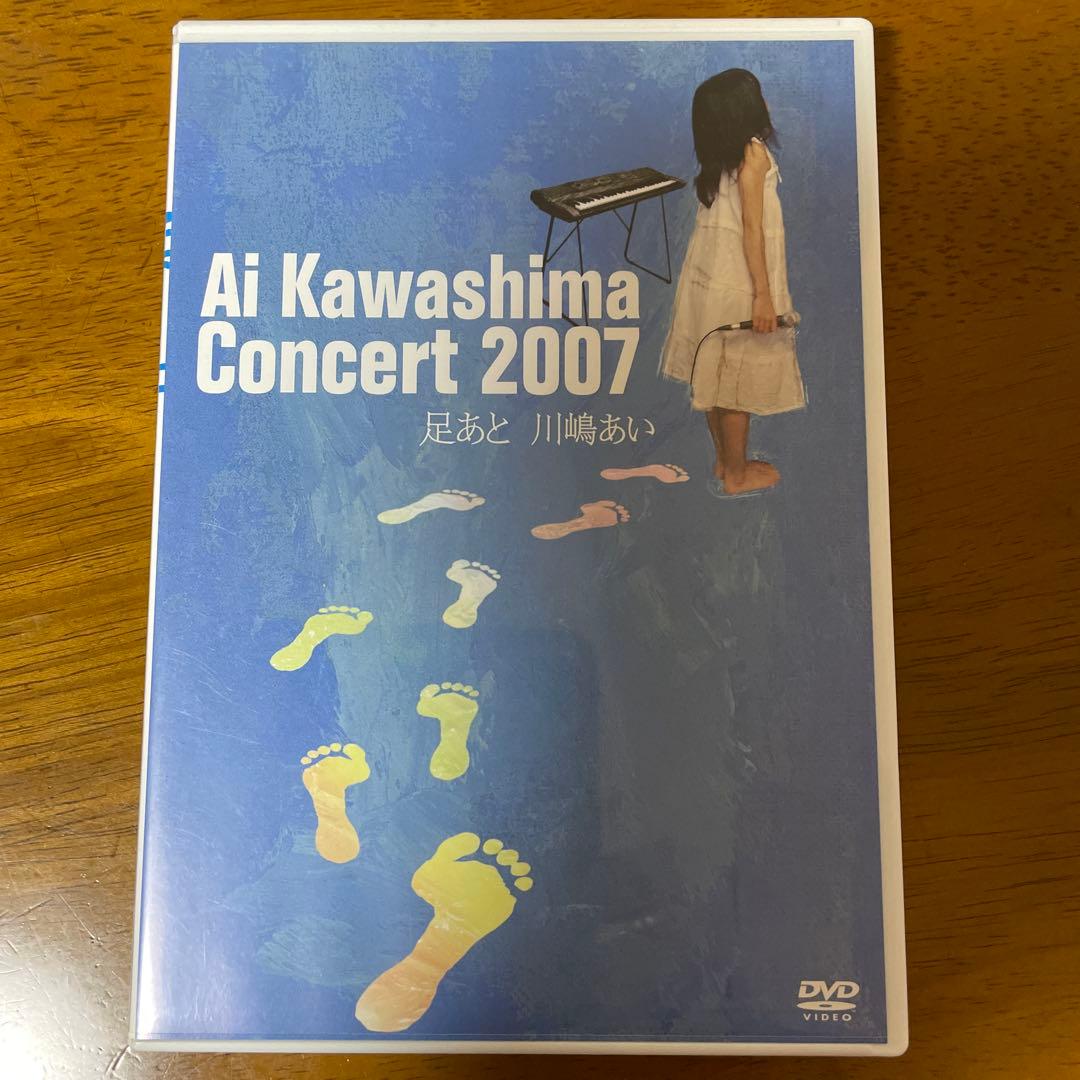 川嶋あい DVD 11セット