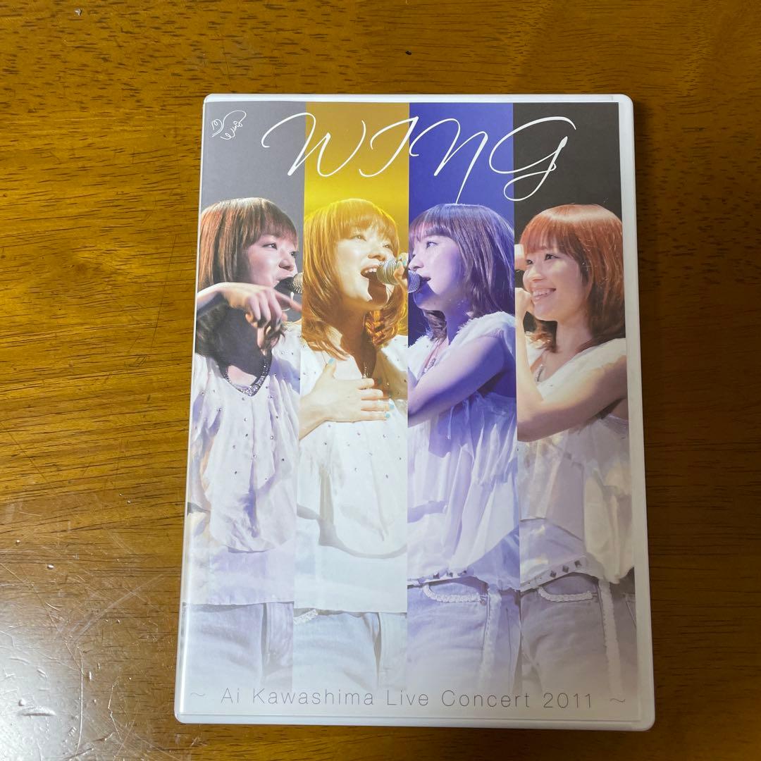 川嶋あい DVD 11セット