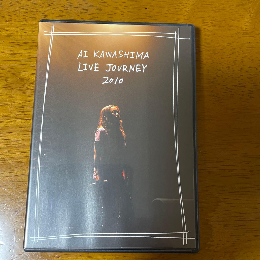 川嶋あい DVD 11セット