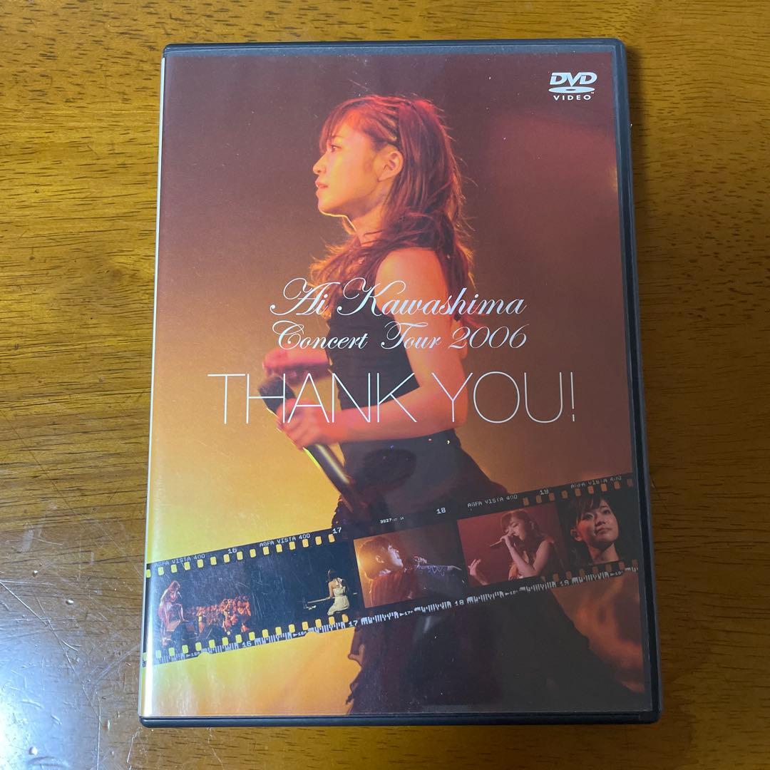 川嶋あい DVD 11セット