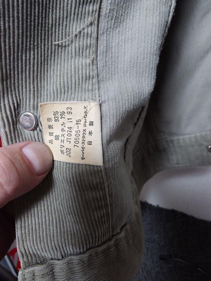 LEVI'S 90s コーデュロイジャケット70505