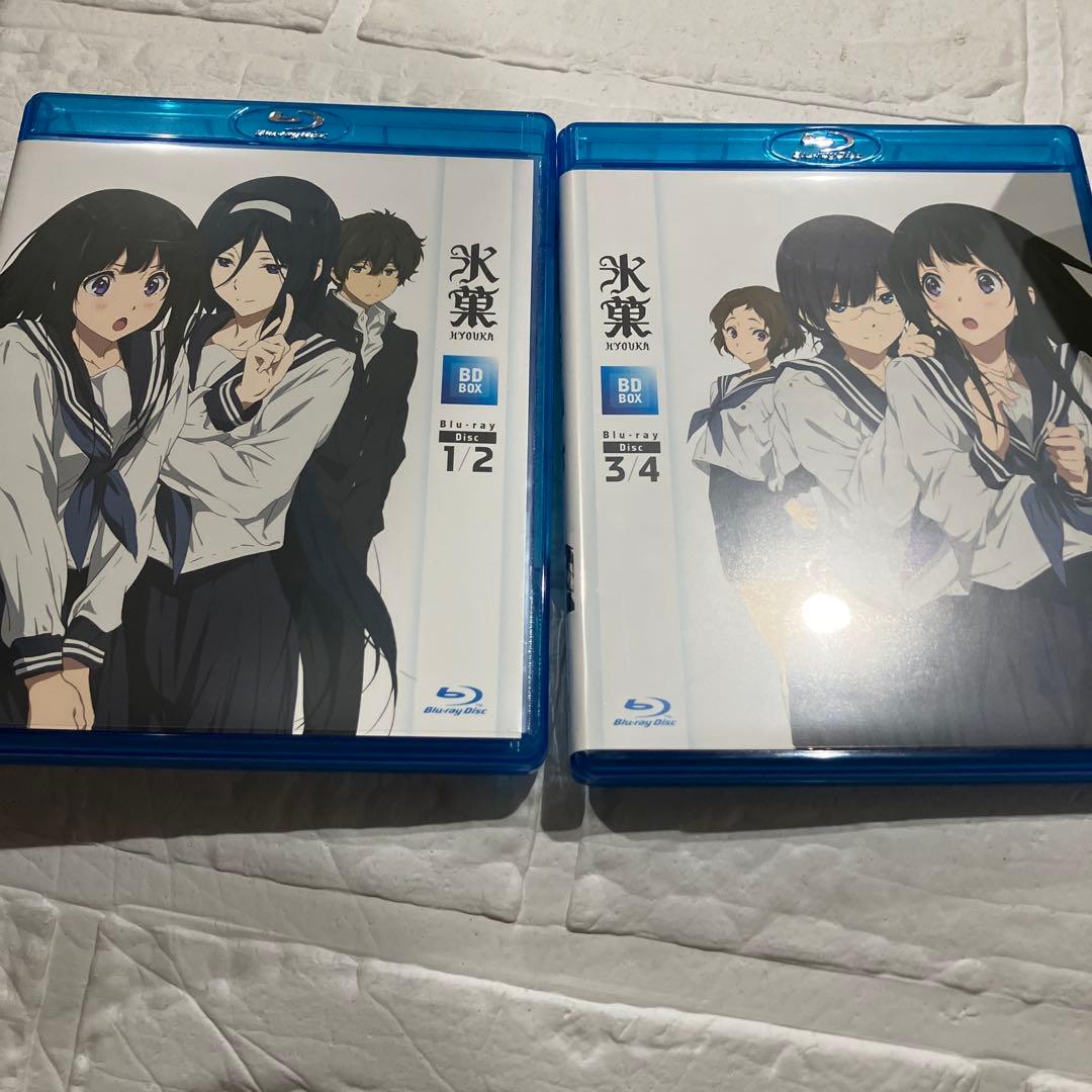 氷菓 BD-BOX〈4枚組〉