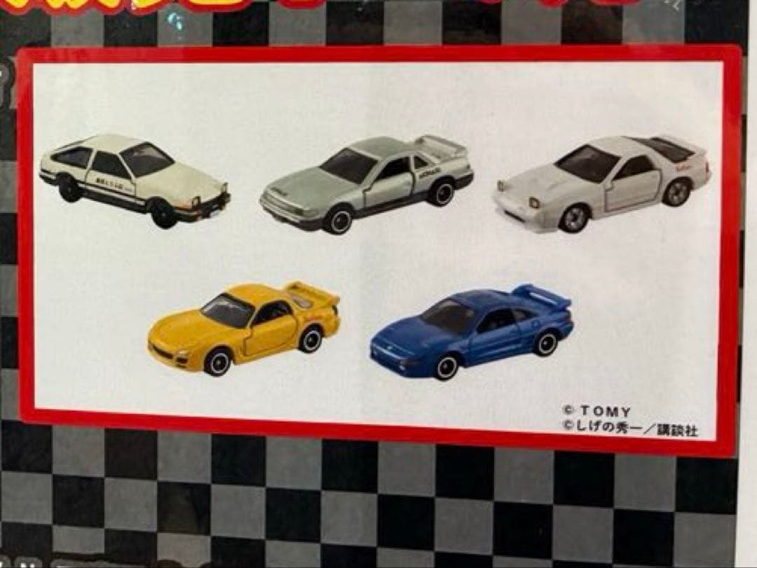 海*将様 【3セット】ドリームトミカ 頭文字D スペシャルセット 東京オートサロ