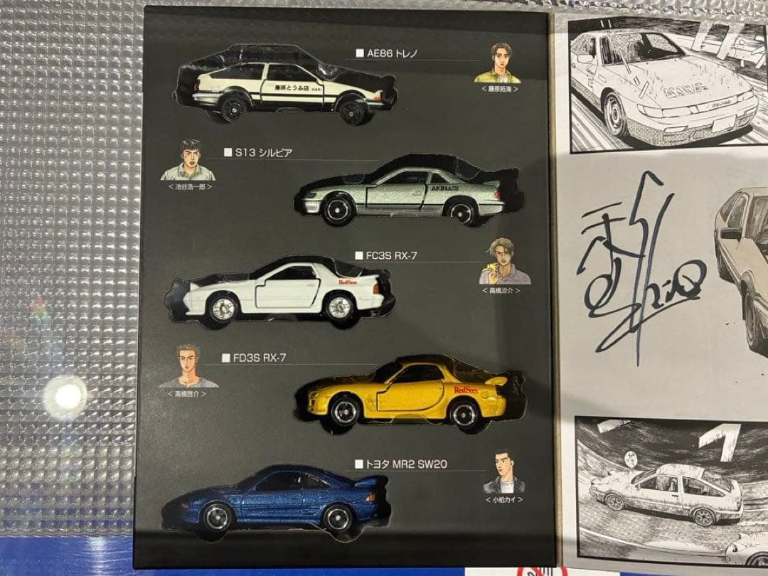 海*将様 【3セット】ドリームトミカ 頭文字D スペシャルセット 東京オートサロ