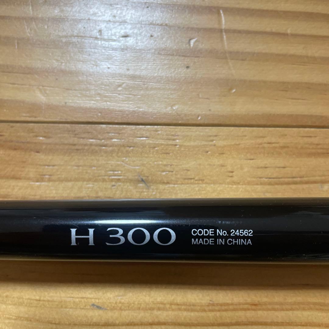 SHIMANO Searea H300 フィッシングロッド