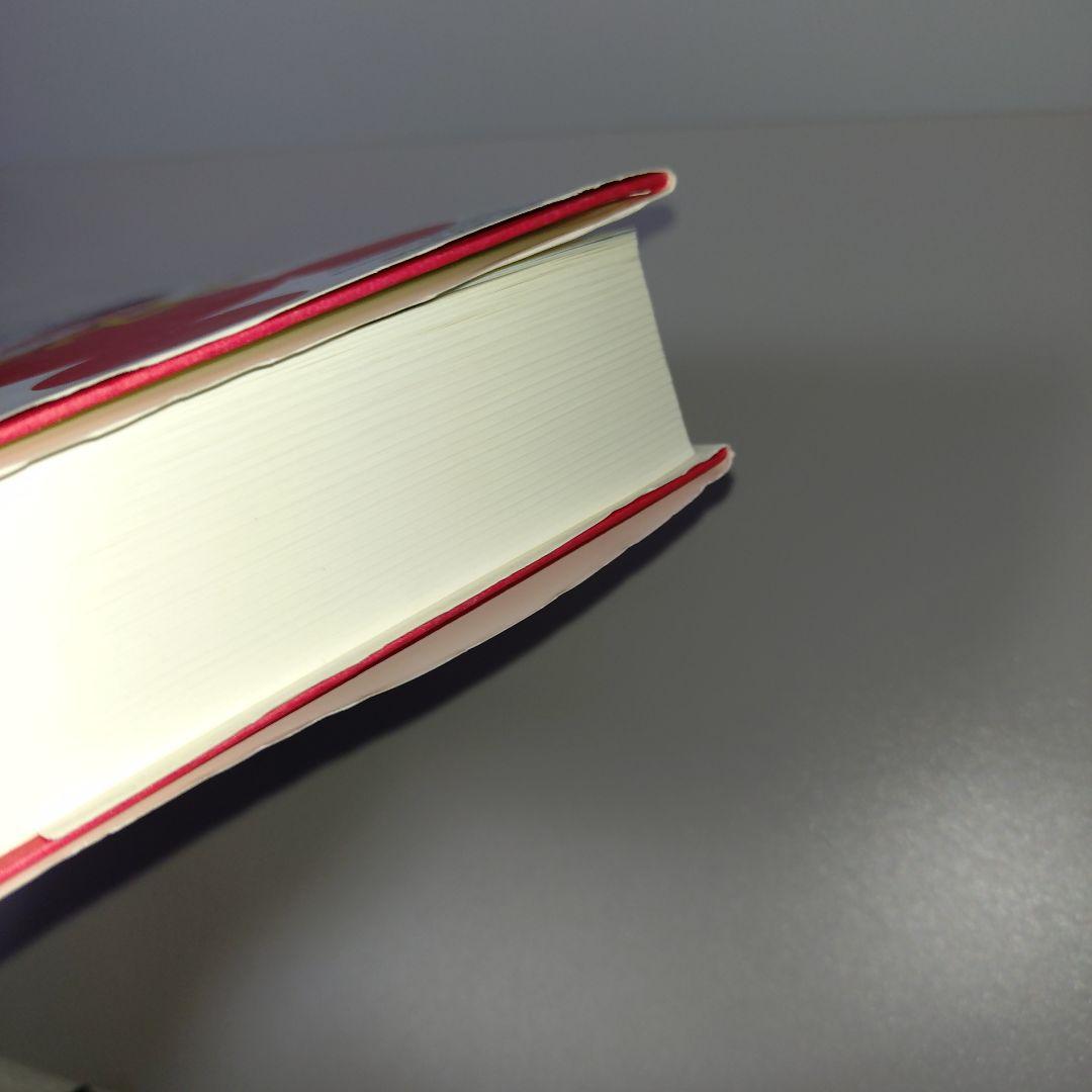 マウス・アンド・マジック アメリカアニメーション全史 上