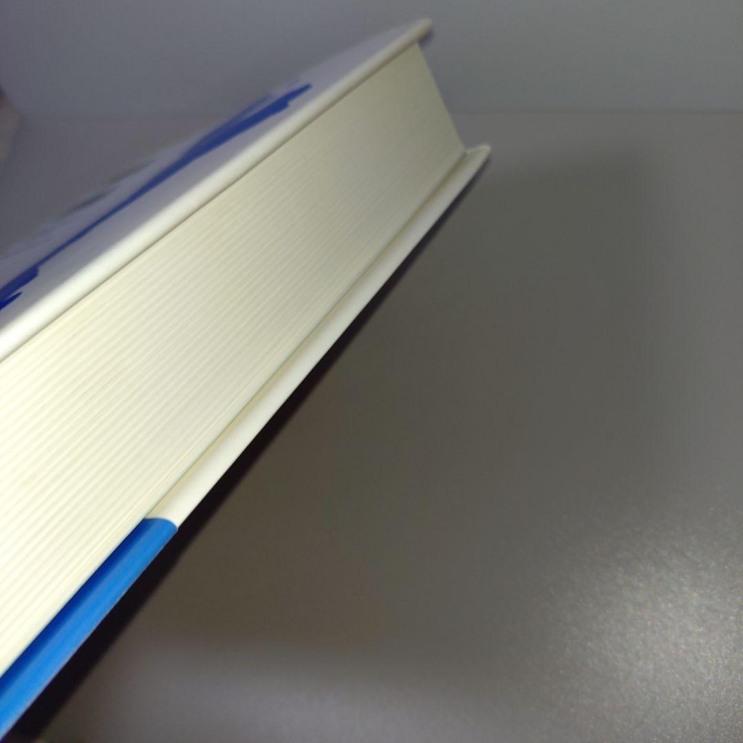 マウス・アンド・マジック アメリカアニメーション全史 上