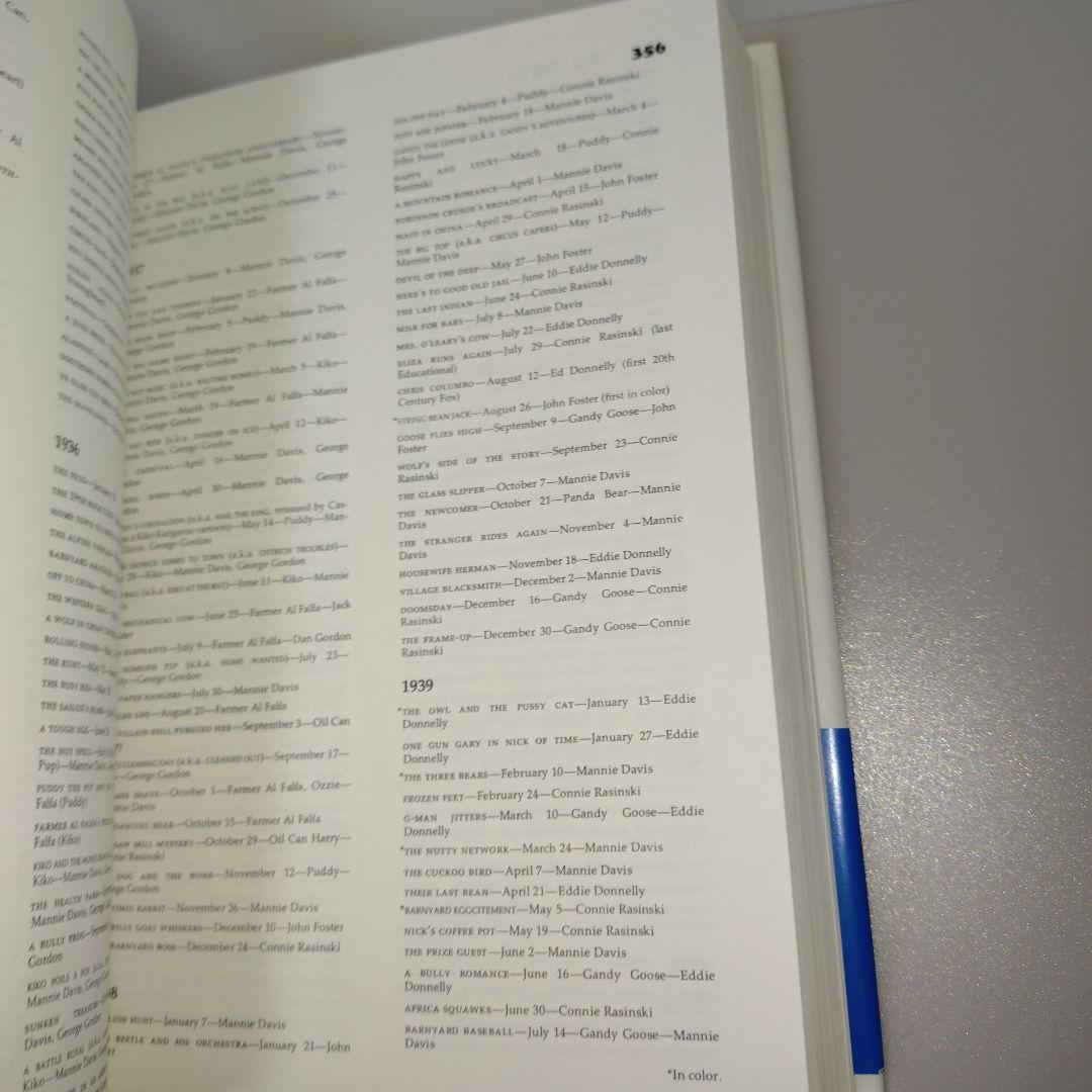 マウス・アンド・マジック アメリカアニメーション全史 上