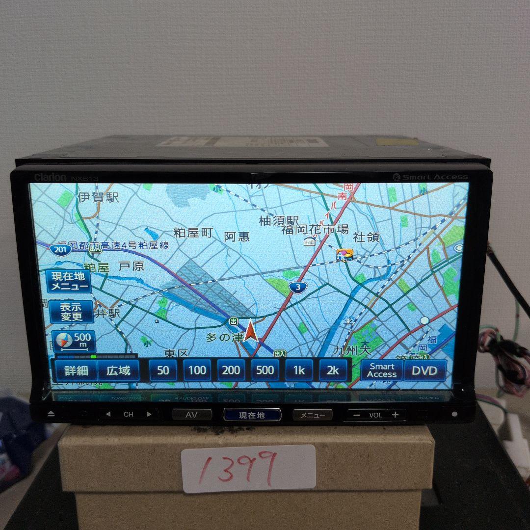 399 動作良好 NX613 クラリオン Bluetooth