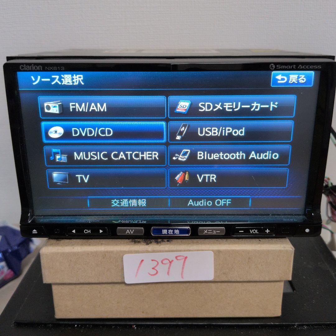 399 動作良好 NX613 クラリオン Bluetooth