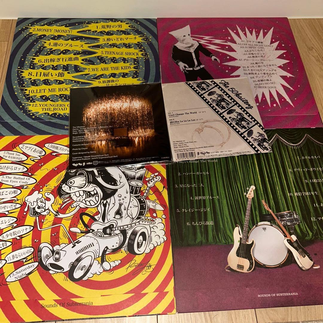 ザ50回転ズ レコードセット