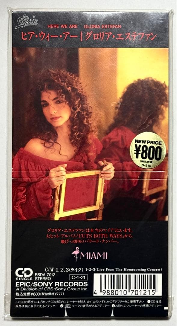 Gloria Estefan – Here We Are