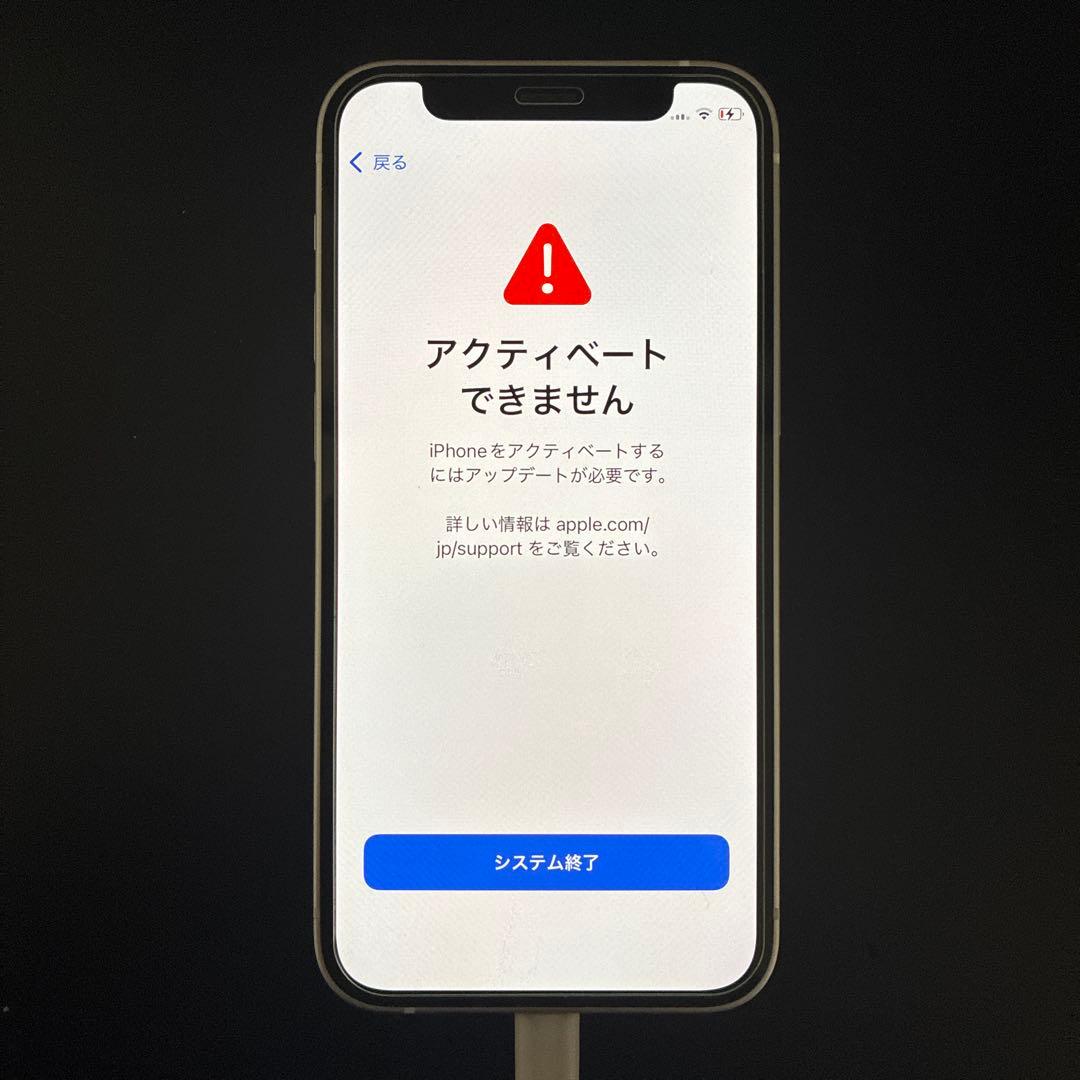 Apple iphone 12 mini 128GB simフリー ジ