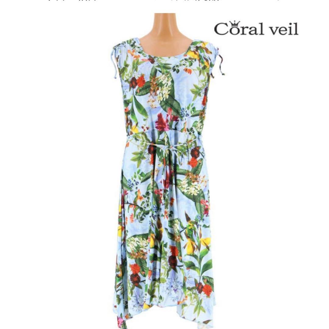 Coral veil ショルダードレス3点　水着セット　9号　ブルー