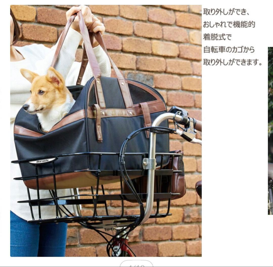 【最終値下げ】丸石ペットポーター用キャリーバッグ・ポーチのセット【未使用】