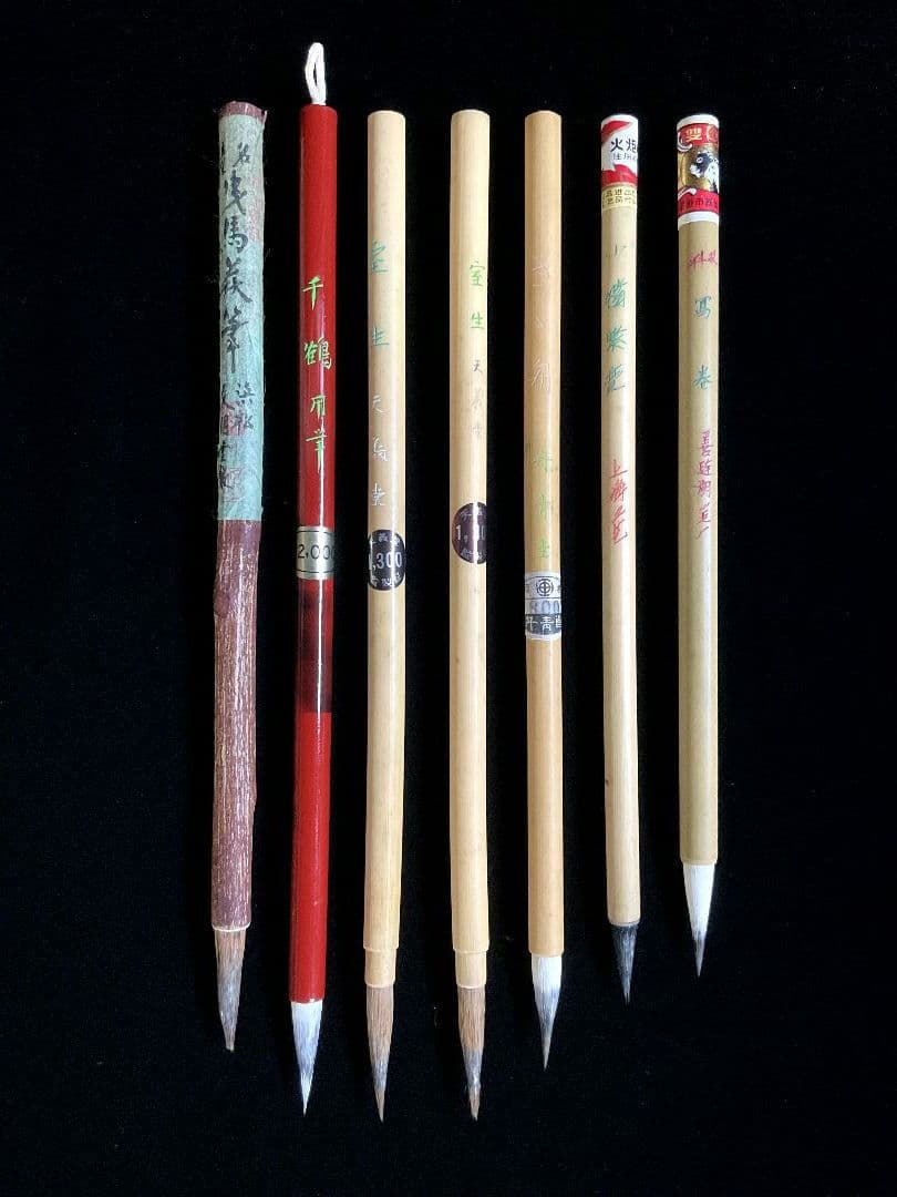 【RT-専用】象彦　硯箱　那智黒石硯　仙台埋木細工　長方皿　熊野筆　気叶金蘭