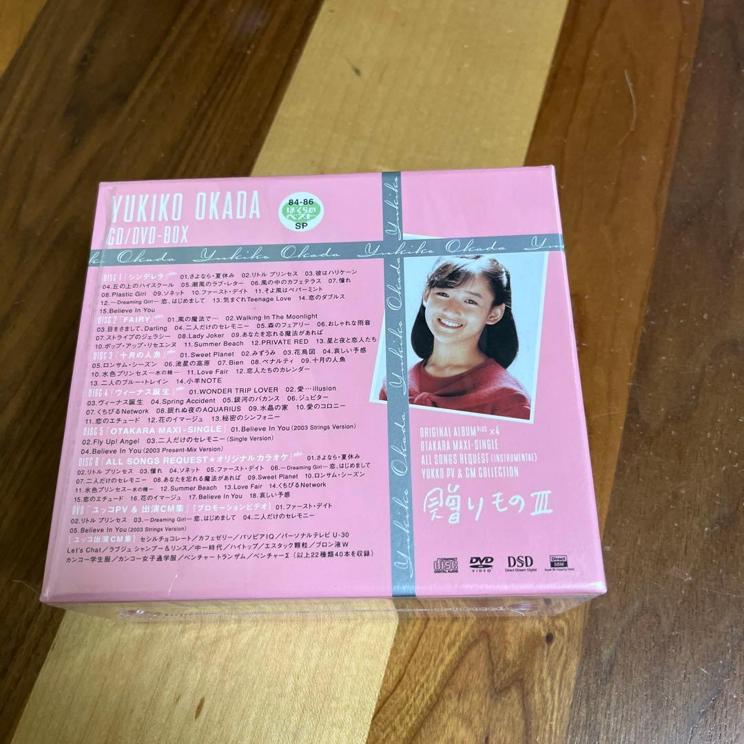 岡田有希子CD/DVD-BOX「贈りもの3」～84-86 ぼくらのベストSP～