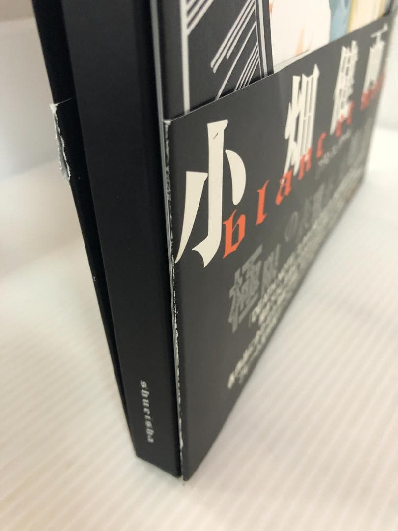 N052　小畑健画集 blanc et noir　ポストカード・ジャケット付き