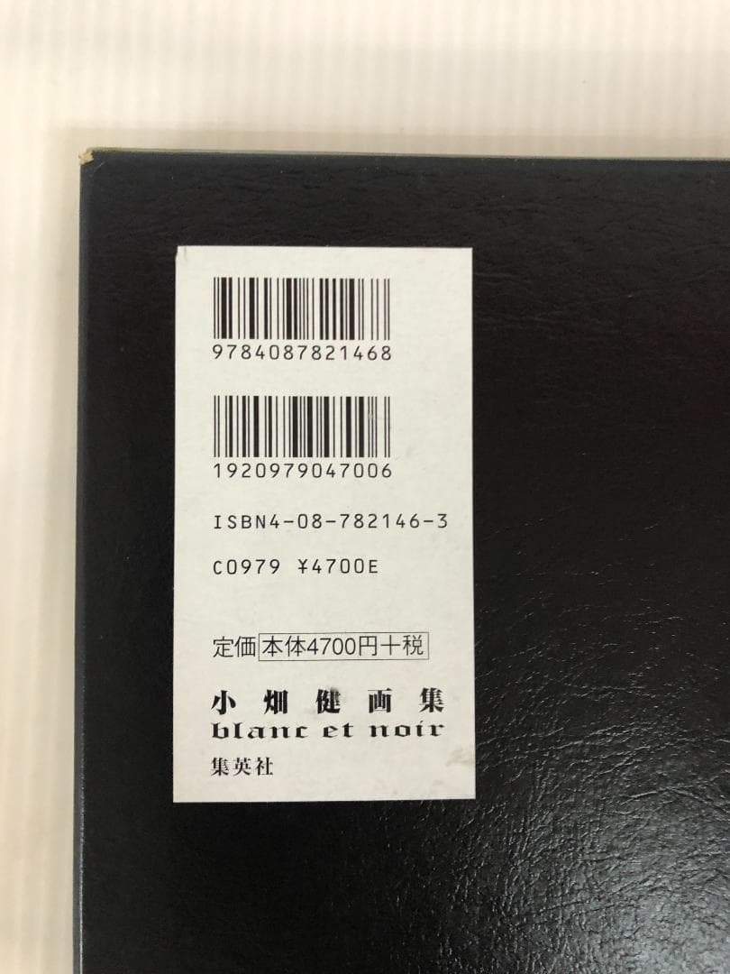 N052　小畑健画集 blanc et noir　ポストカード・ジャケット付き