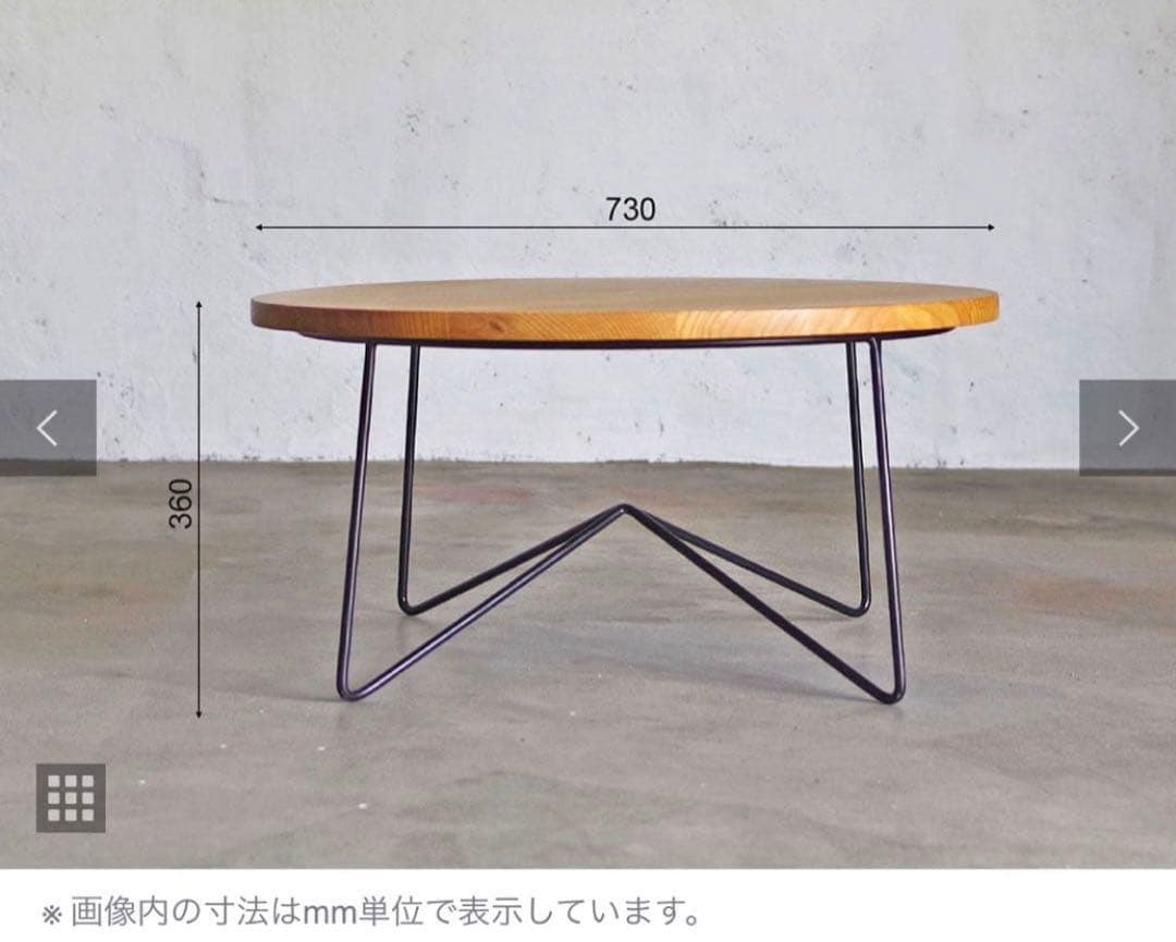 センターテーブル・ローテーブル FLYMEe LIFE FURNITURE TH ASH LOW TABLE