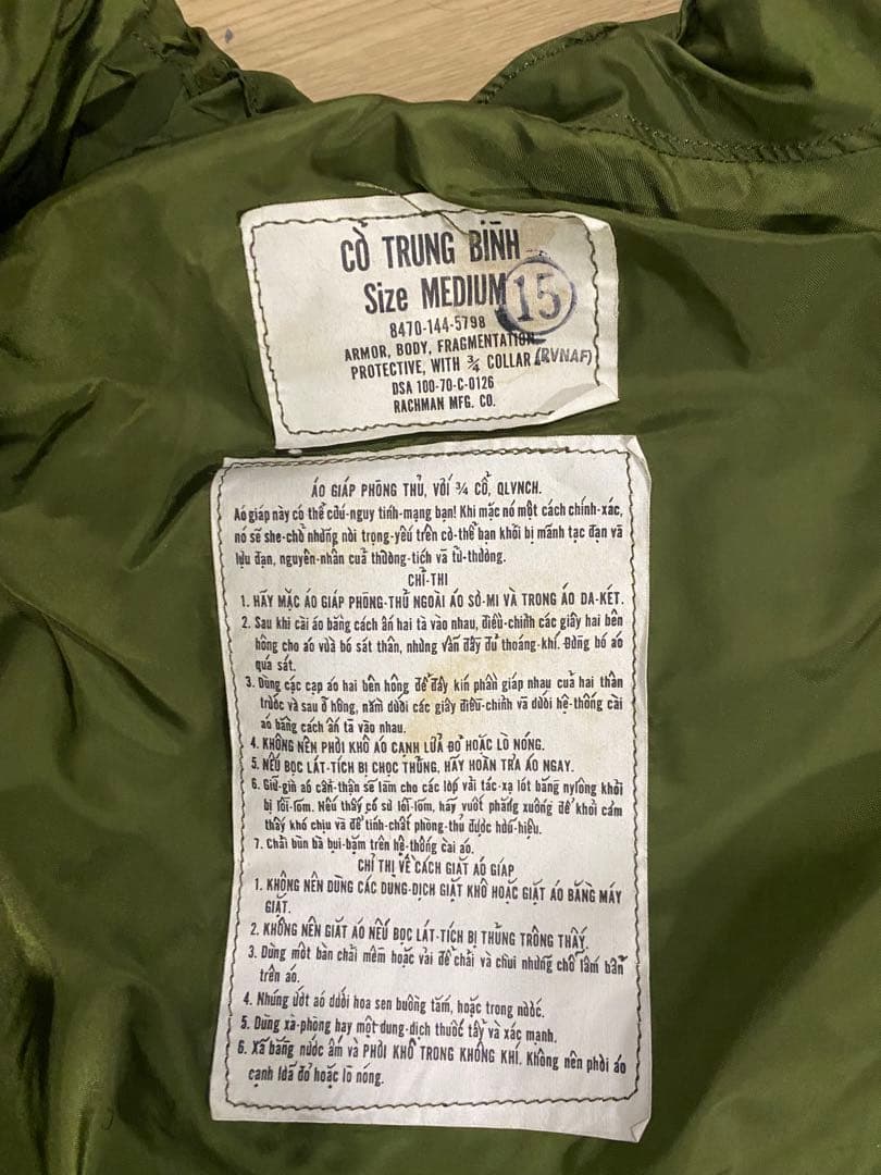 M69ボディアーマー 南ベトナム用