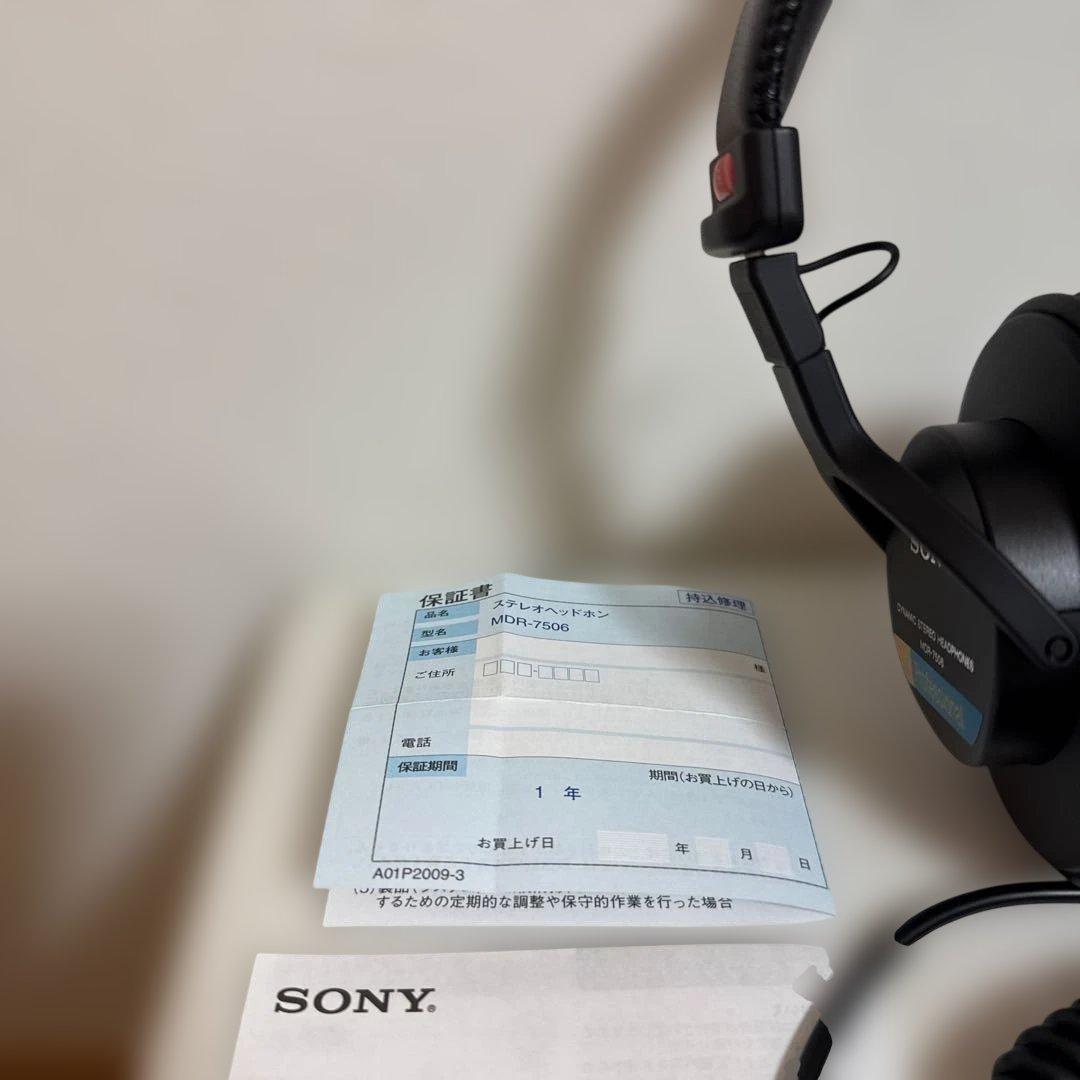 SONY ソニー MDR-7506 有線ヘッドホン