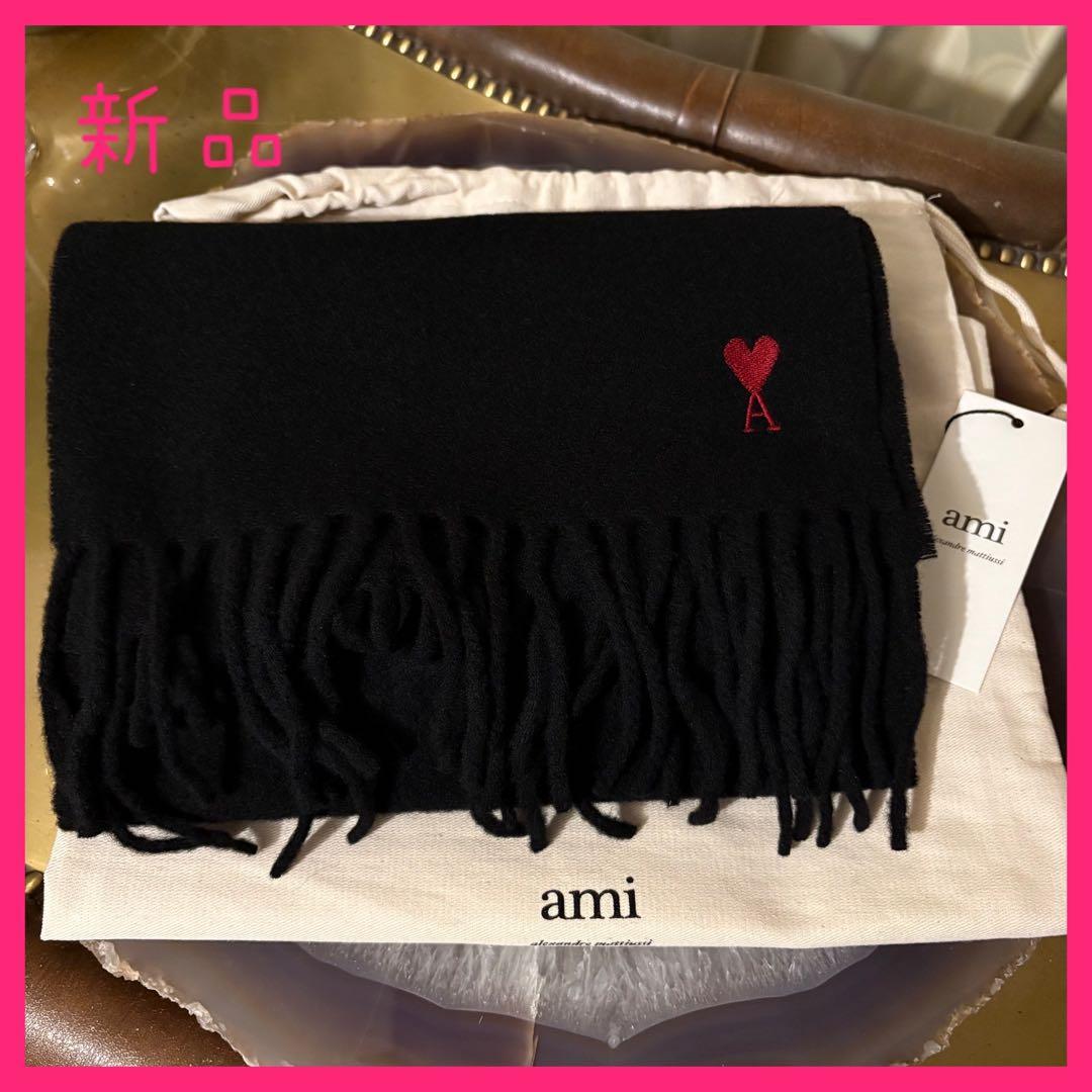 【新品】AMIPARIS マフラー　ロゴ入り　ブラック