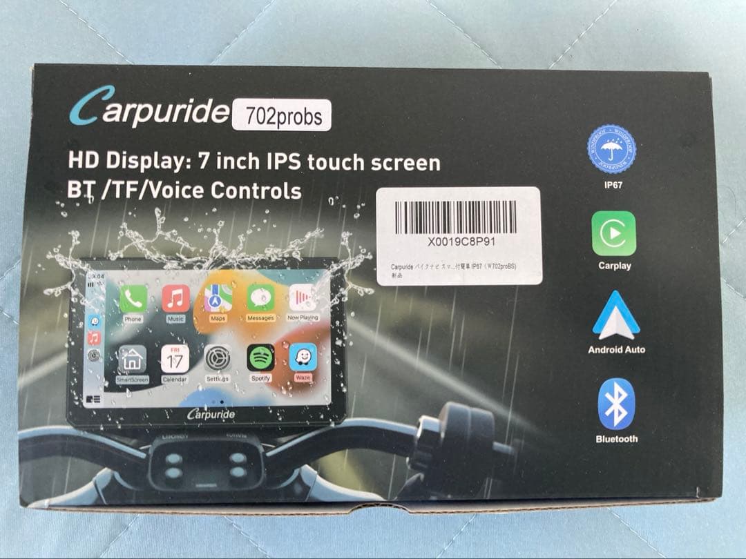 Carpuride 702ProBS バイク用スマートナビ　専用