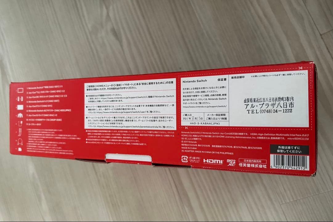 Nintendo Switch ネオンブルー/オレンジ【動作確認済み】