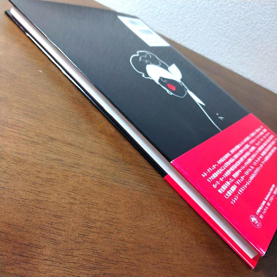 ルネ・グリュオー作品集【帯付】