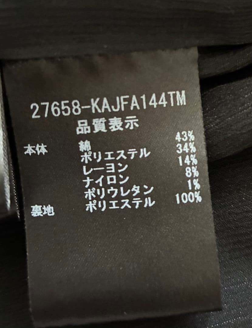 フォクシー　ブティック　ブローチ付ジャケット