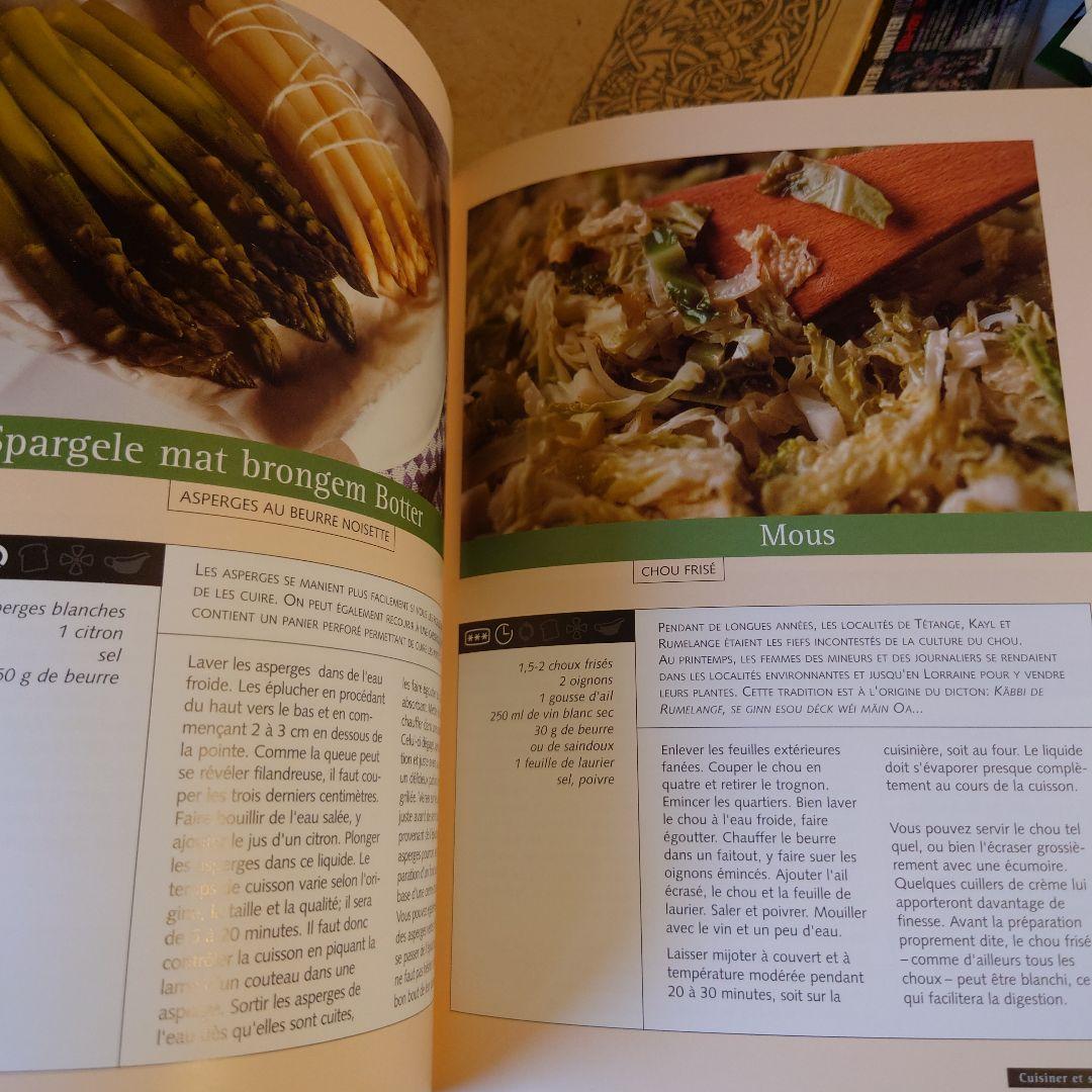 ★ぬ フランス語・洋書 / 今日のルクセンブルク料理 150のレシピ