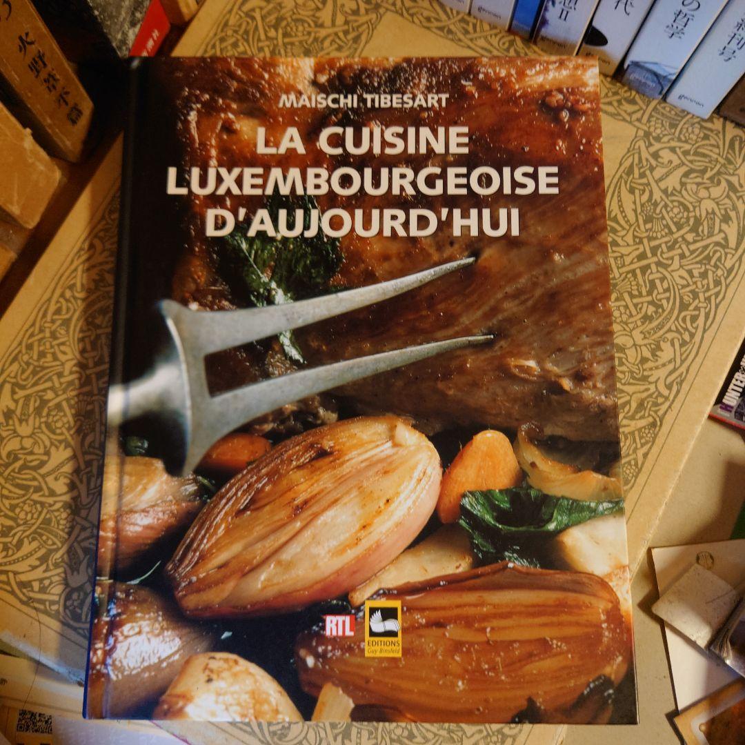★ぬ フランス語・洋書 / 今日のルクセンブルク料理 150のレシピ