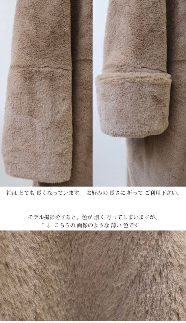 N 新品　CANDAY モコモコ マックス マキシ コート　ミルクティー