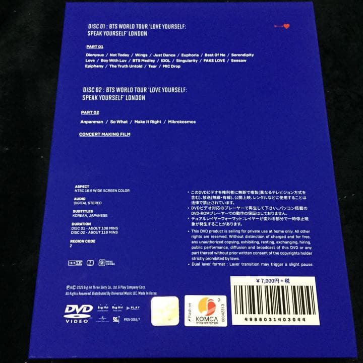 BTS ロンドン DVD