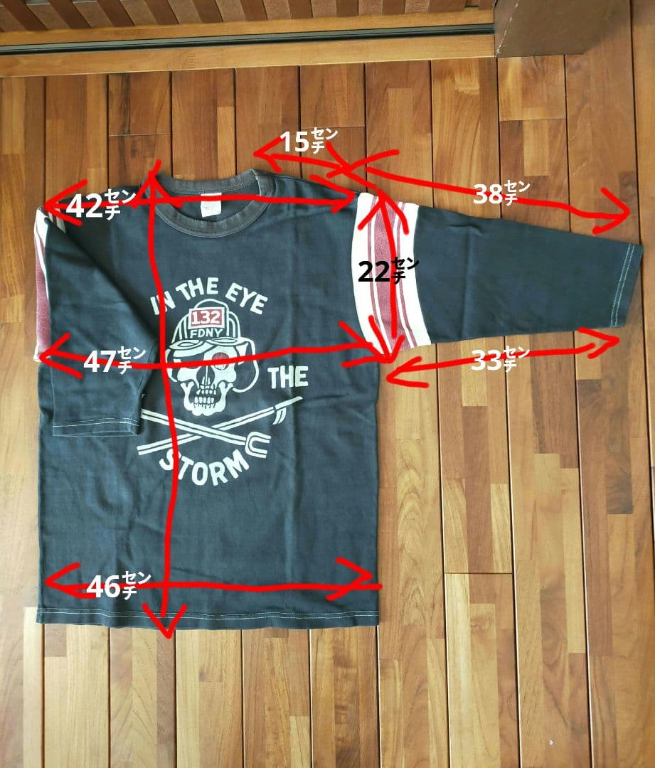 ブートレガーズ 7分袖Tシャツ サイズS