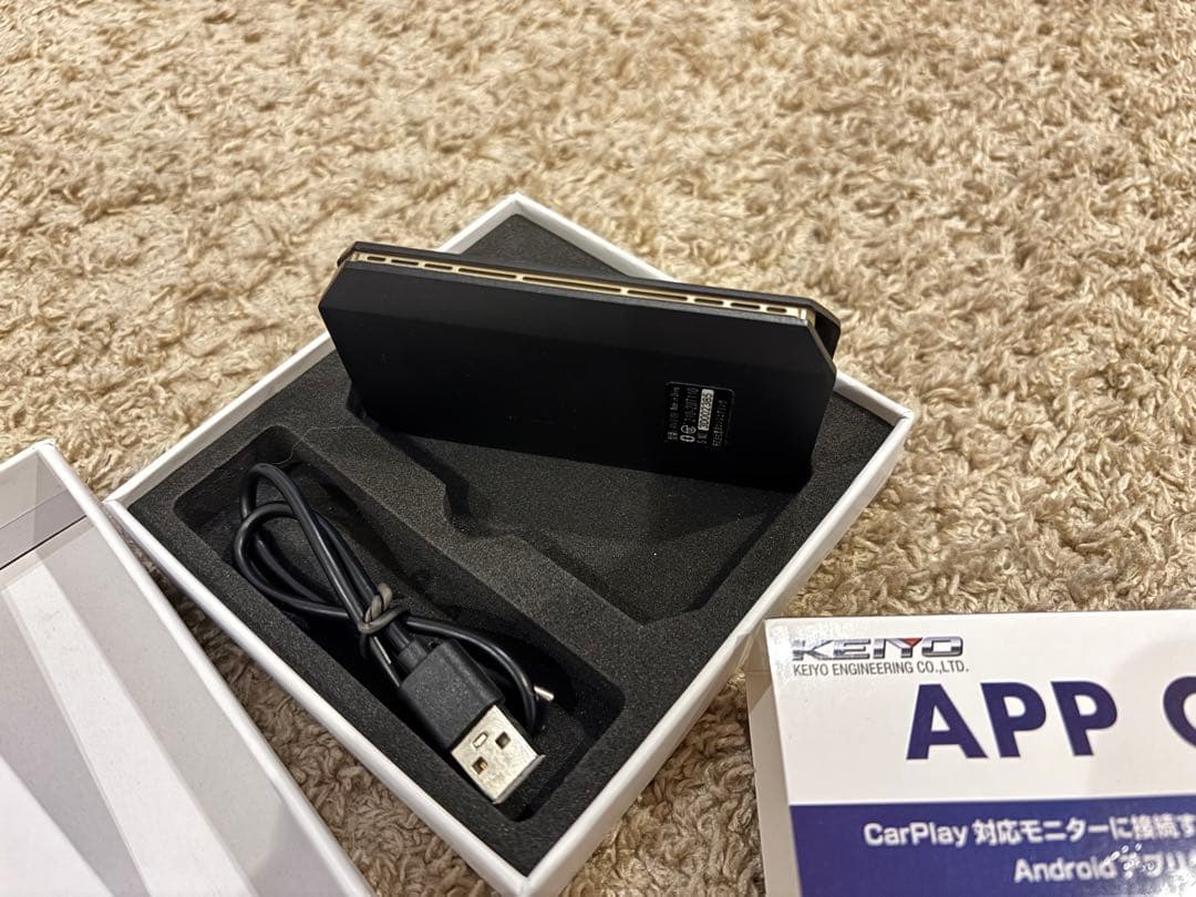 APP CAST AN-S109 KEIYO（美品）2023年製安心の正規品！