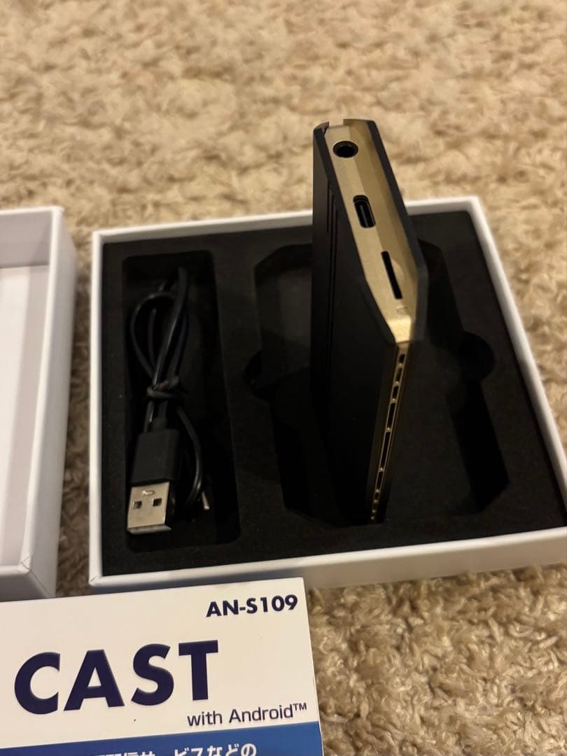 APP CAST AN-S109 KEIYO（美品）2023年製安心の正規品！