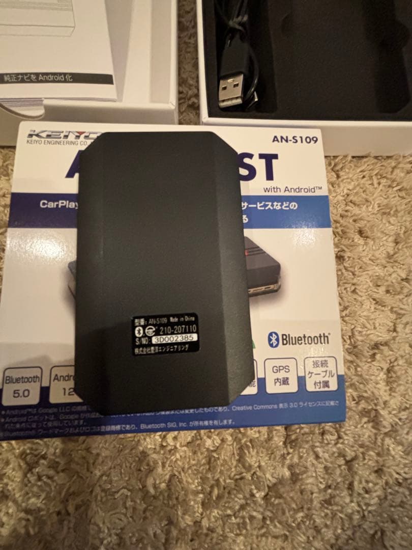 APP CAST AN-S109 KEIYO（美品）2023年製安心の正規品！