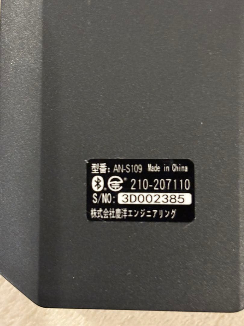 APP CAST AN-S109 KEIYO（美品）2023年製安心の正規品！