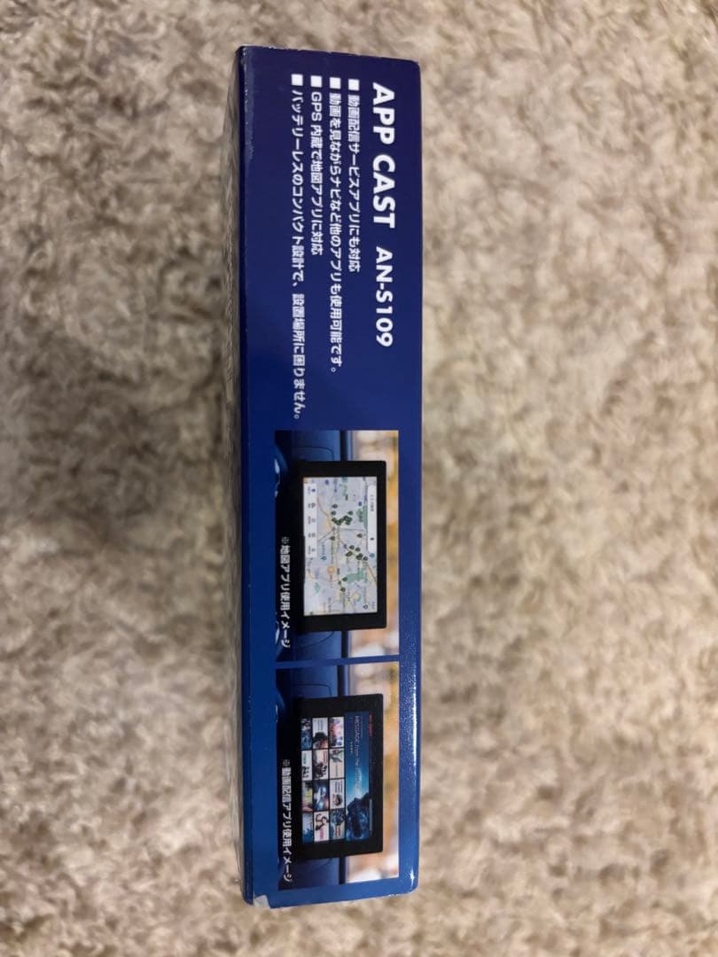 APP CAST AN-S109 KEIYO（美品）2023年製安心の正規品！