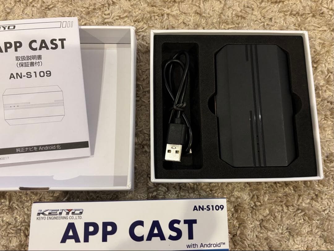 APP CAST AN-S109 KEIYO（美品）2023年製安心の正規品！