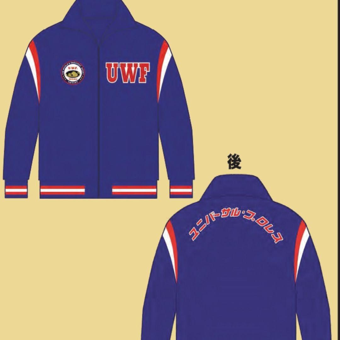 y*e様 UWF ジャージ プロレス 前田日明 佐山聡 藤原喜明 高田延彦 山崎