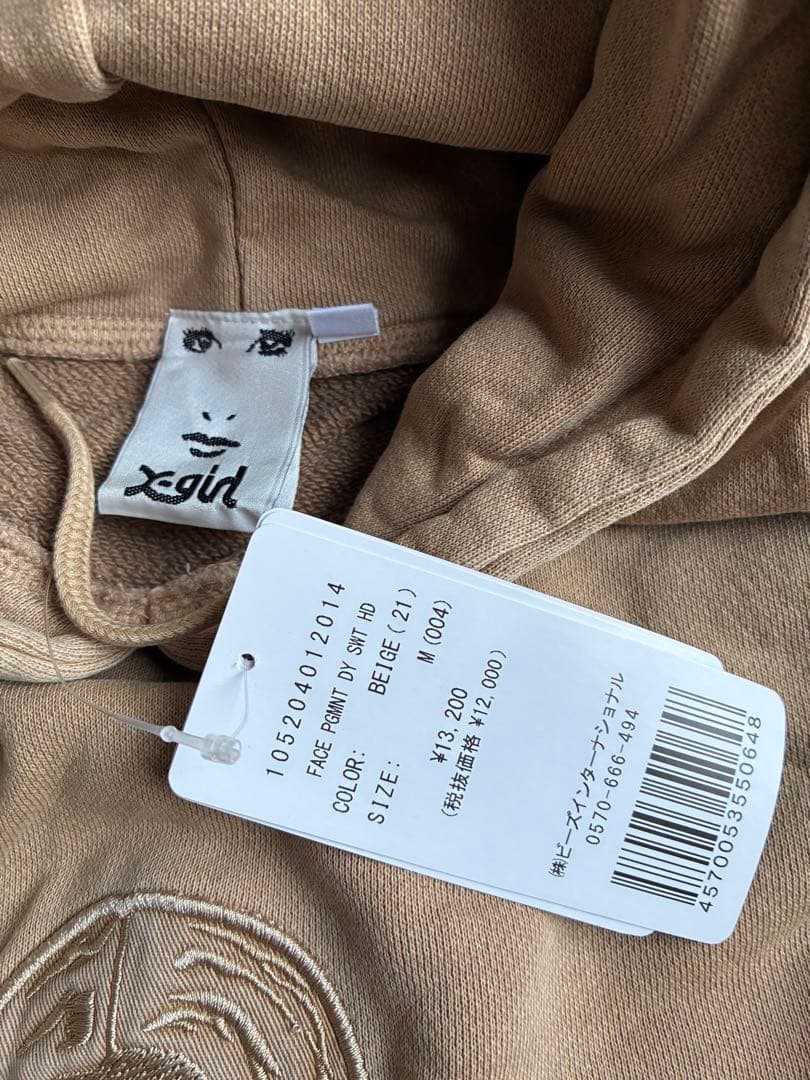 新品未使用　タグ付きXgirl ベージュ スウェットパーカーフーディー