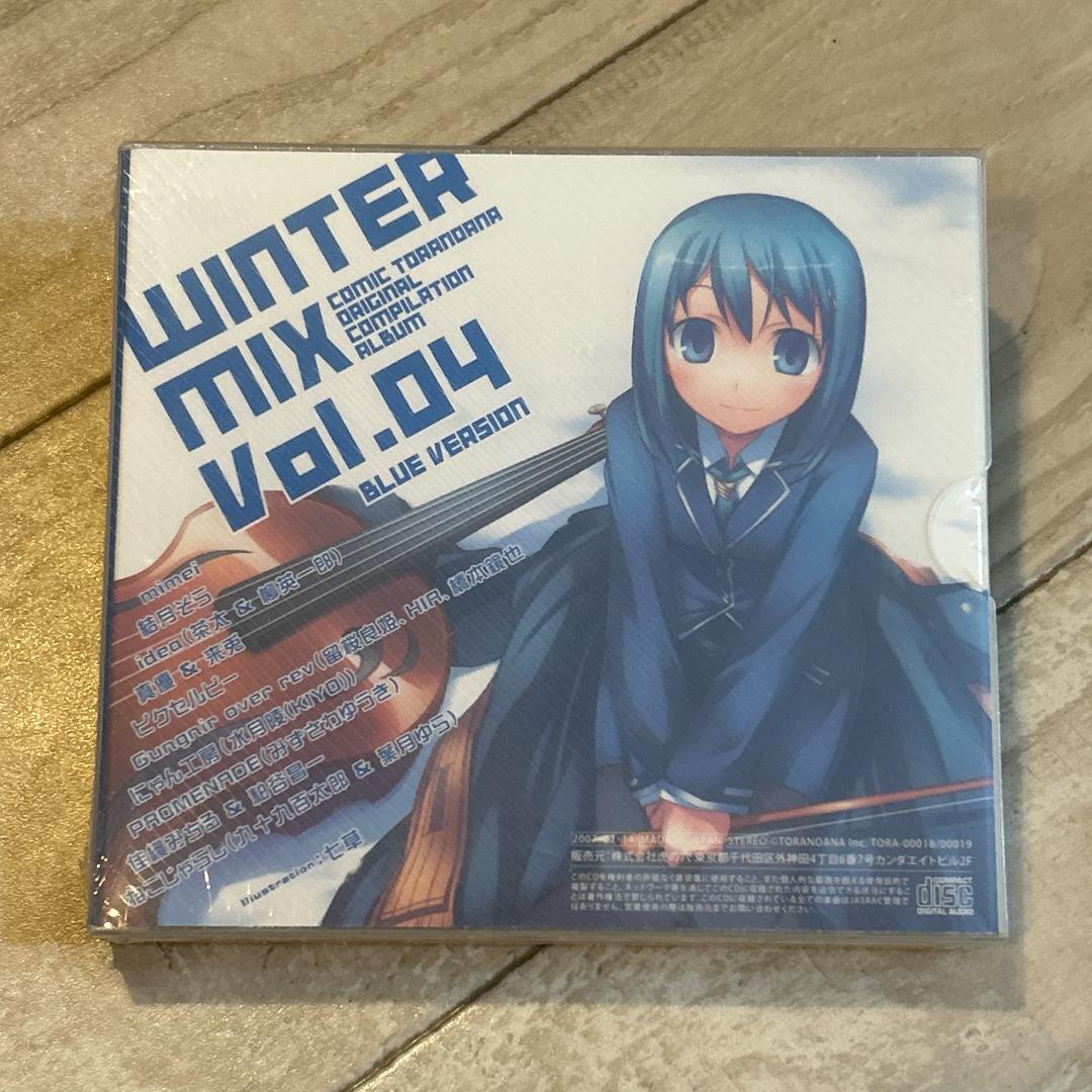 WINTER MIX Vol.04 BLUE VERSION：新品未開封