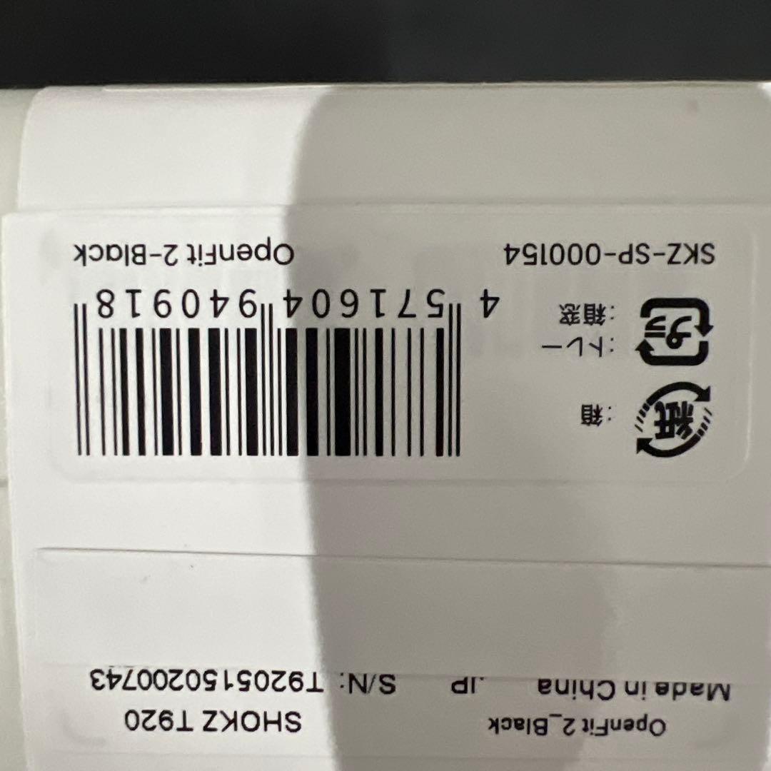 Shokz OpenFit 2 オープンイヤーヘッドホン 完全ワイヤレスイヤホン