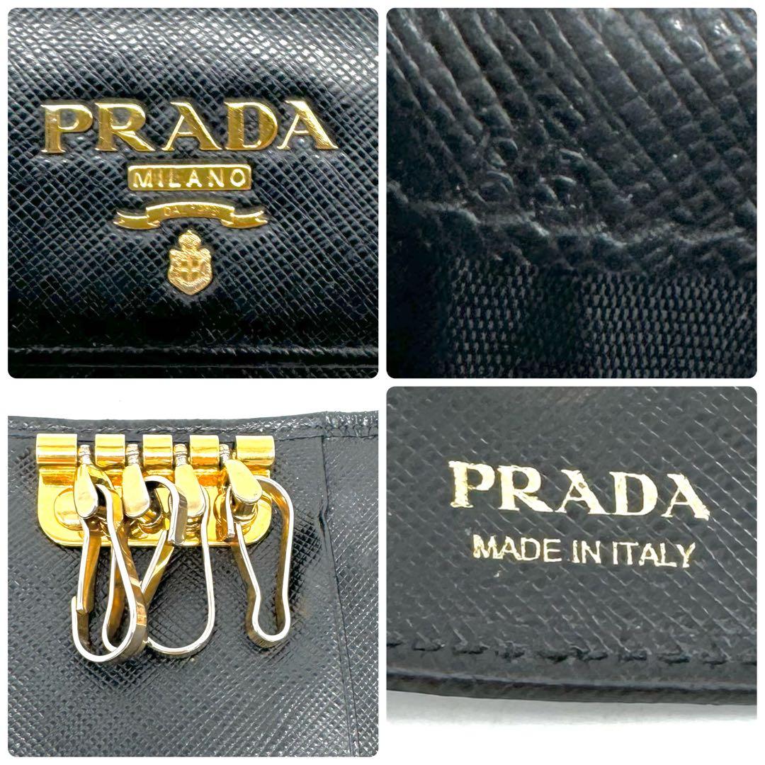 【現行モデル・美品】RFID掲載 プラダ サフィアーノレザー 4連 キーケース